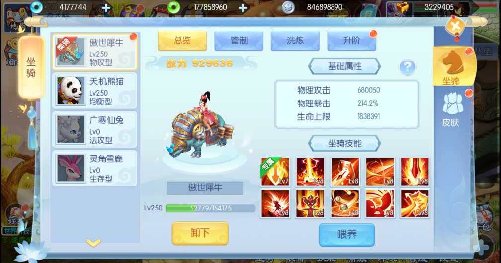 图片2.png