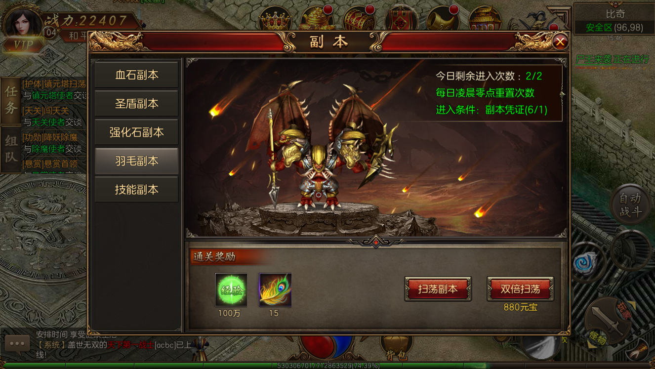 材料副本.png
