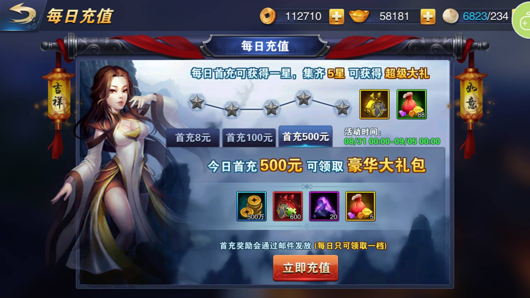 图片7.png